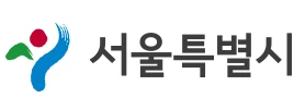 서울특별시